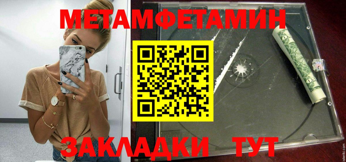 Amphetamine Розовый Энгельс