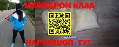 соль ск Малоярославец
