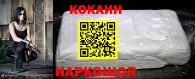 кокаин колумбия Мариинск