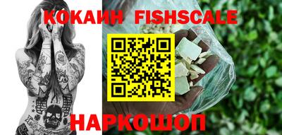 соль ск Малоярославец