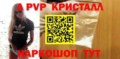 соль ск Малоярославец