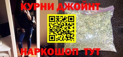 каннабис Малгобек