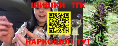 каннабис Малгобек