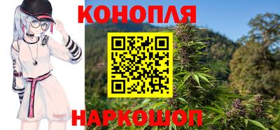 каннабис Малгобек
