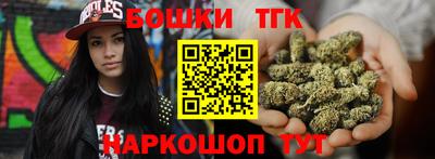каннабис Малгобек