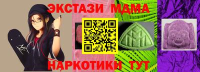 кокаин колумбия Мариинск