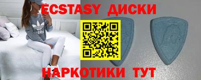 соль ск Малоярославец