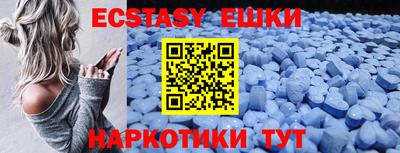 соль ск Малоярославец