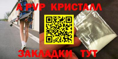 соль ск Малоярославец