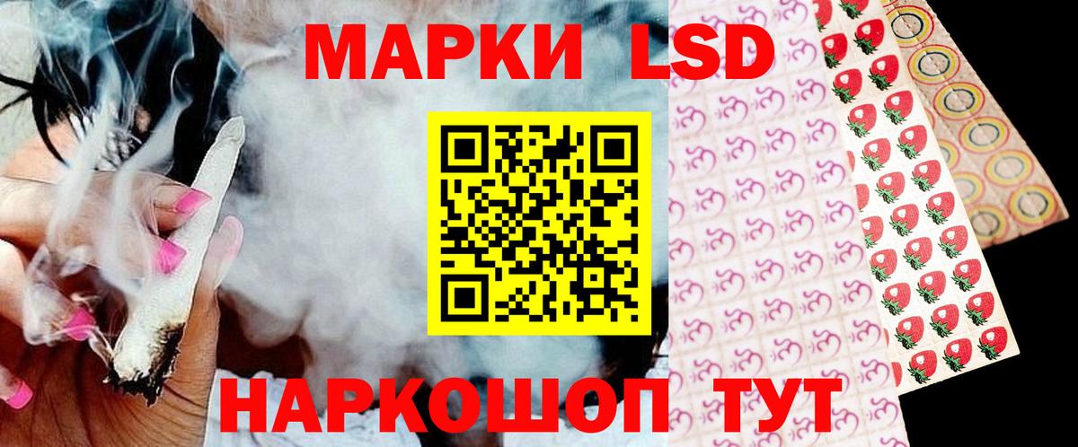 Энгельс  LSD-25 экстази ecstasy  LSD-25 экстази ecstasy  Вход с VPN 