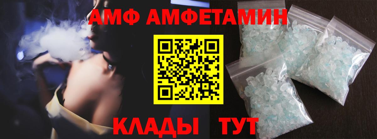 Первитин Декстрометамфетамин 99.9% Энгельс