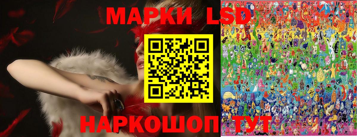 Энгельс  Марки 25I-NBOMe 1,5мг  Наркотические марки  Вход с VPN 