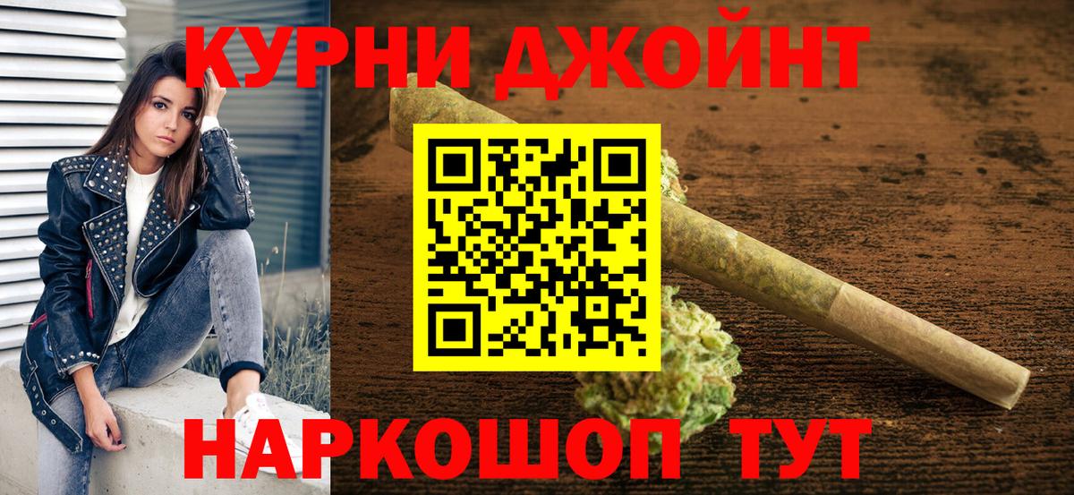 Шишки марихуана OG Kush Энгельс